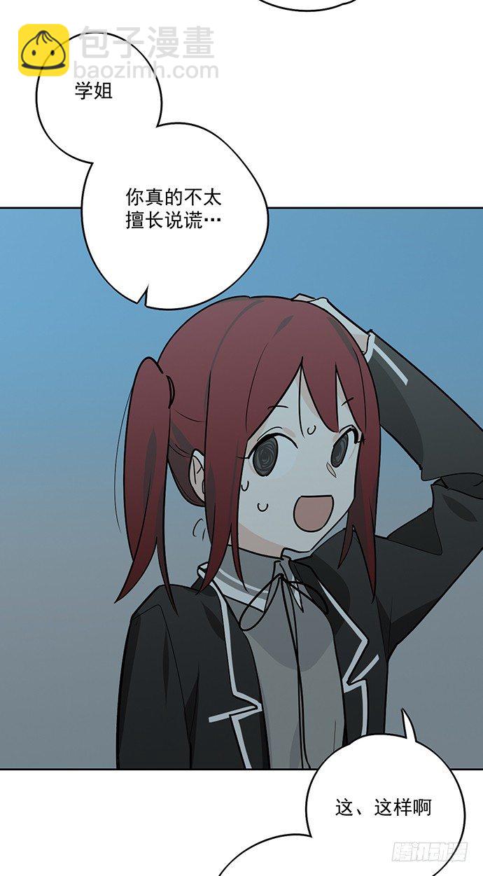 决裂(1/2)-第23话