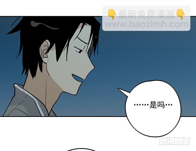 决裂(1/2)-第23话