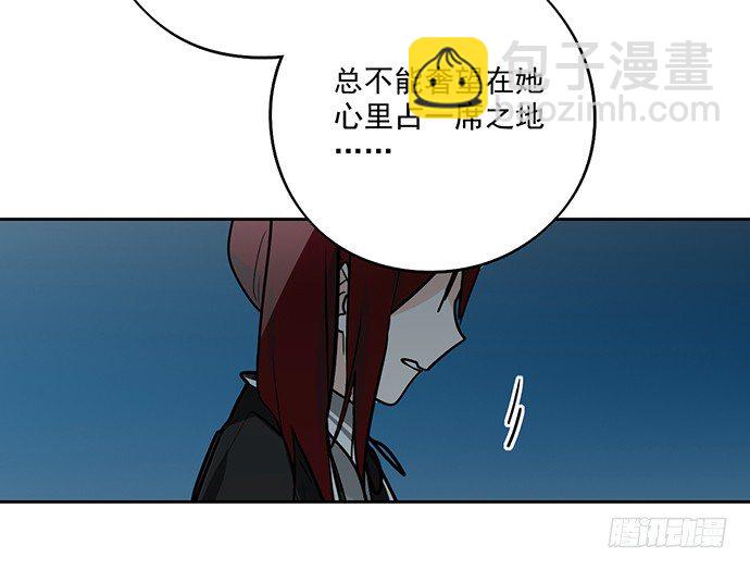 决裂(1/2)-第23话