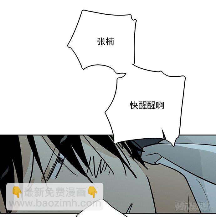 决裂(1/2)-第23话