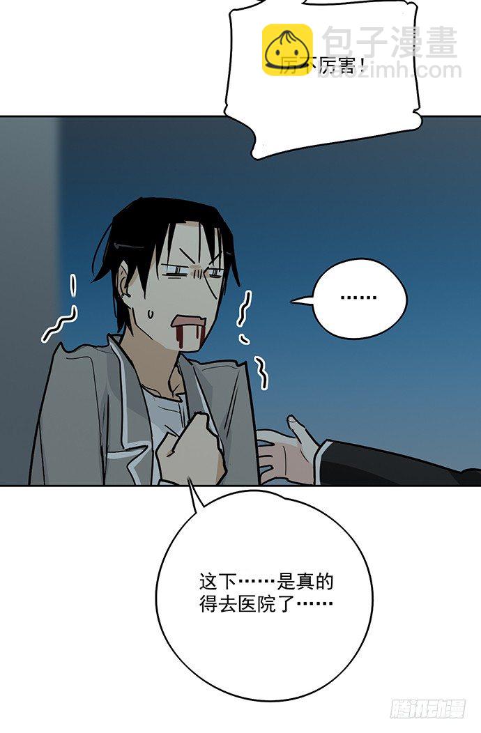 决裂(1/2)-第23话