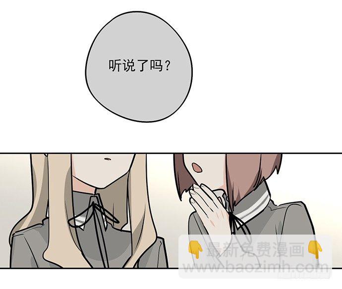 决裂(1/2)-第23话