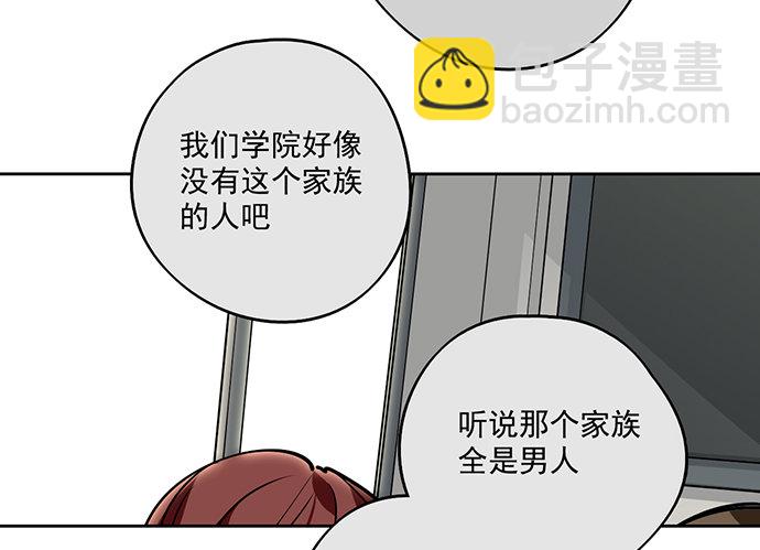 决裂(1/2)-第23话