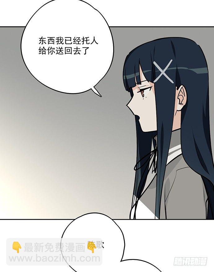 决裂(1/2)-第23话