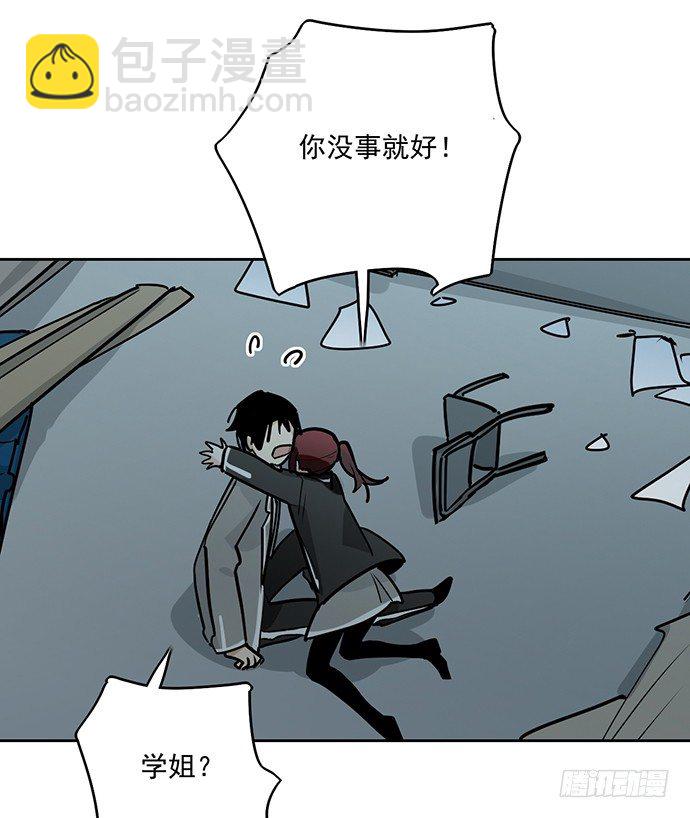 决裂(1/2)-第23话