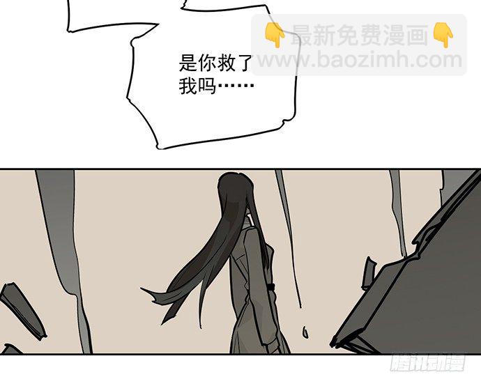 决裂(1/2)-第23话