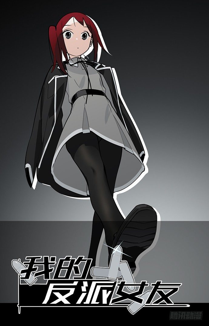 学姐的战书(1/2)-第5话