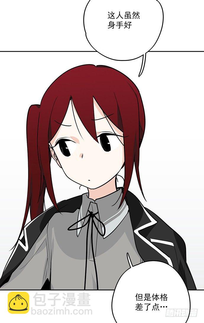 学姐的战书(1/2)-第5话