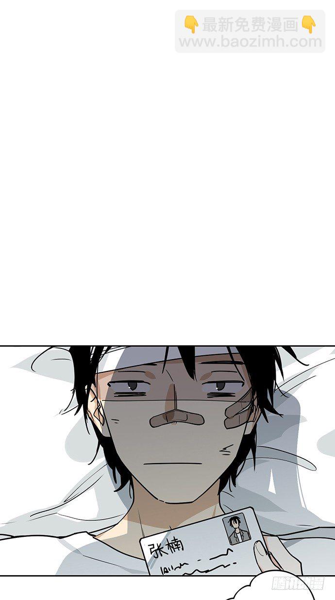 学姐的战书(1/2)-第5话