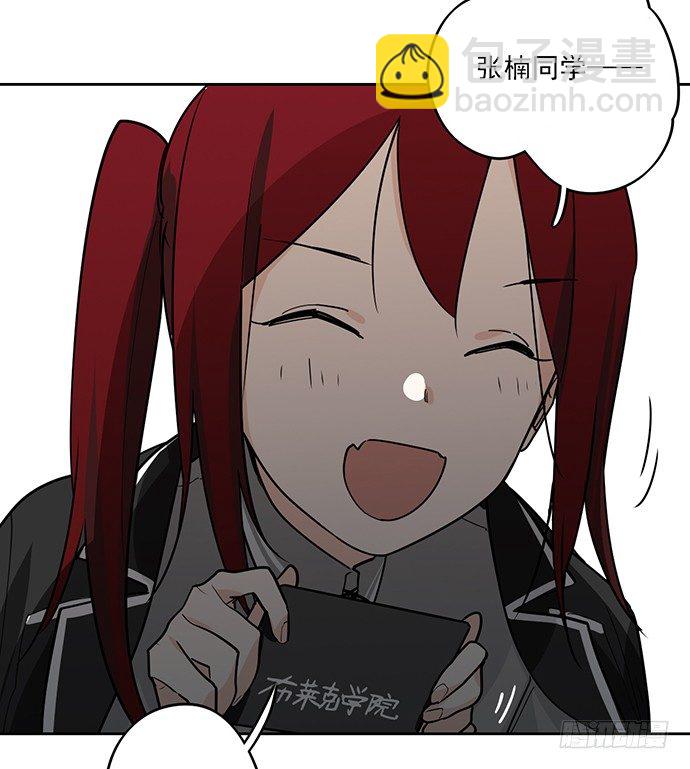 学姐的战书(1/2)-第5话