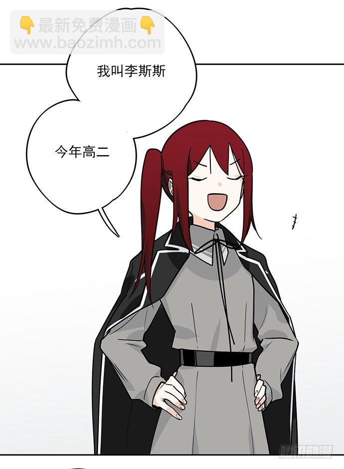 学姐的战书(1/2)-第5话