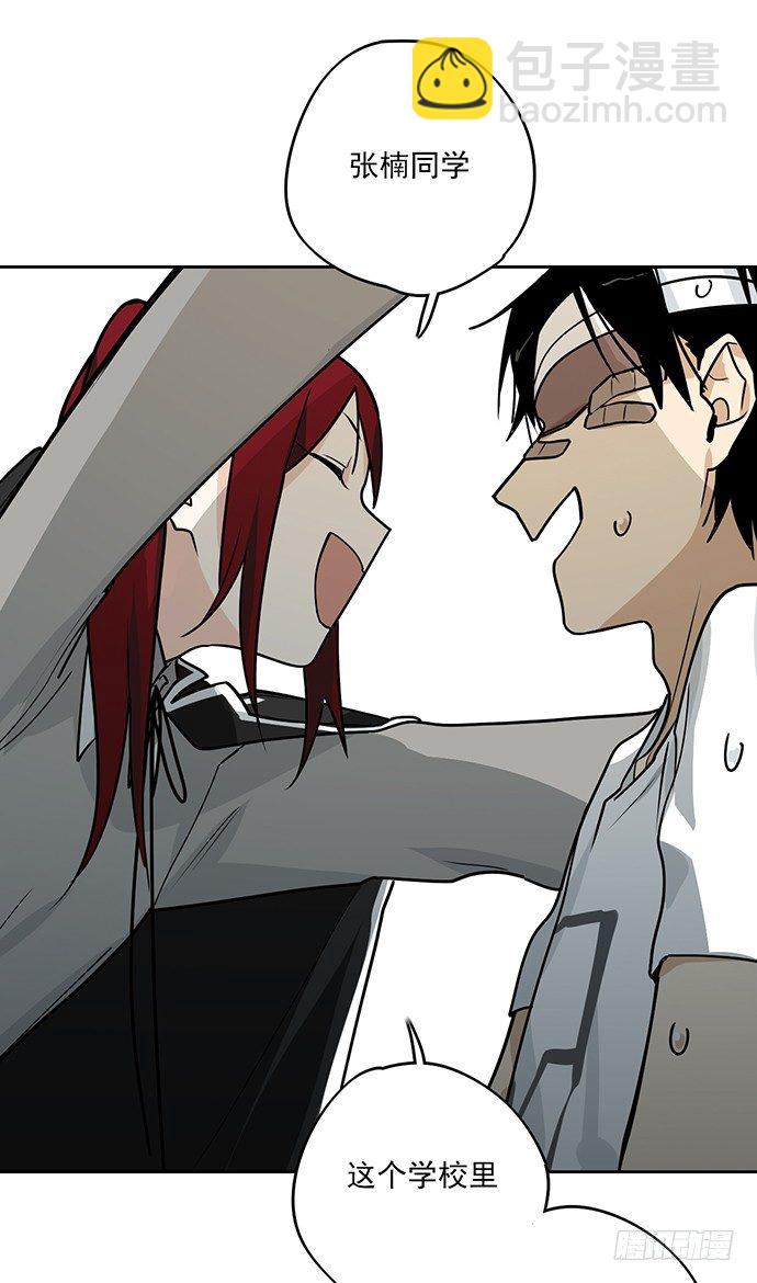 学姐的战书(1/2)-第5话