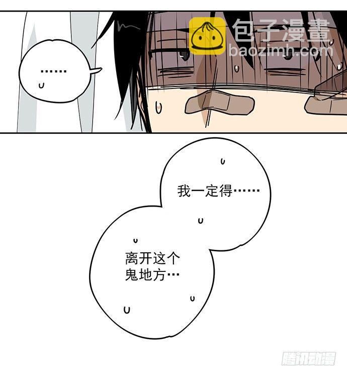 学姐的战书(1/2)-第5话