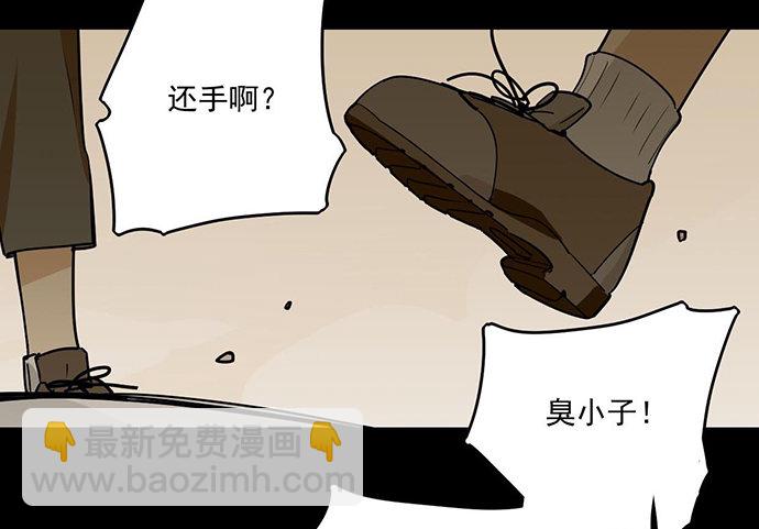 学姐的战书(1/2)-第5话