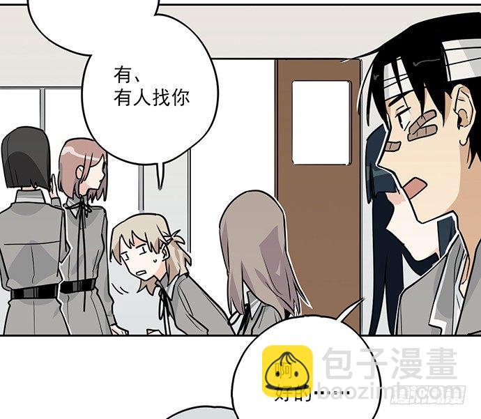 学姐的战书(1/2)-第5话