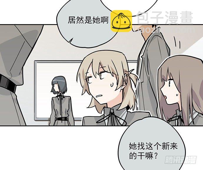 学姐的战书(1/2)-第5话