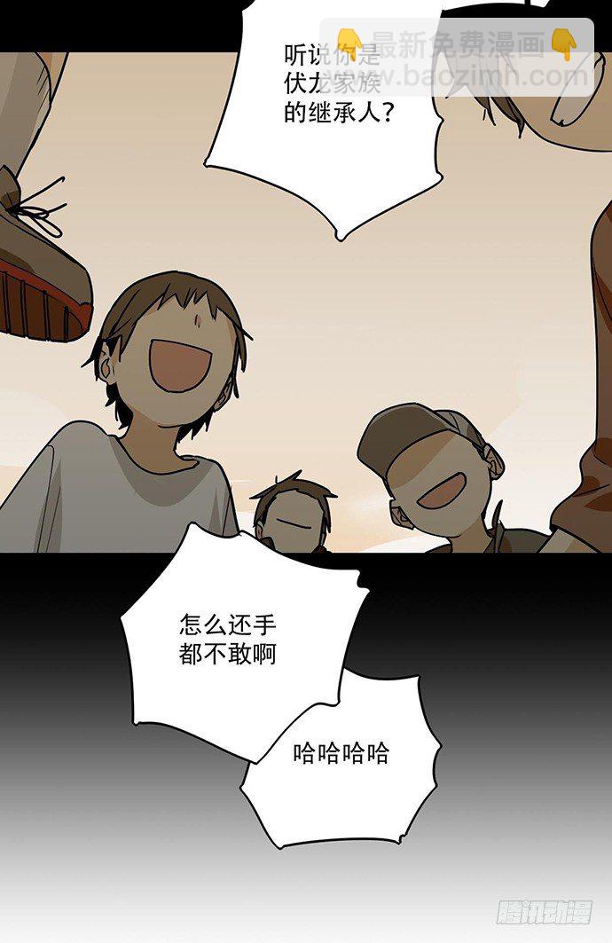 学姐的战书(1/2)-第5话