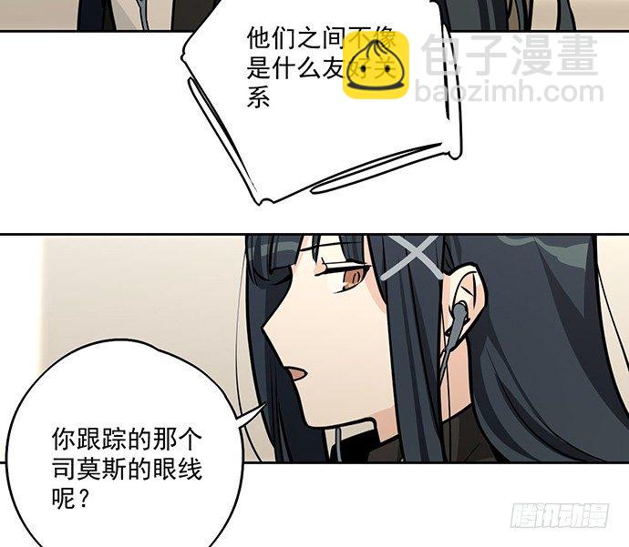 我的反派女友 - 主角光环的人怎么可能死(2/2) - 3