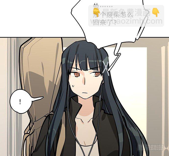 我的反派女友 - 主角光环的人怎么可能死(2/2) - 2