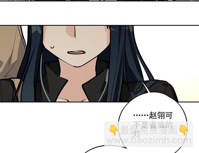 我的反派女友 - 主角光环的人怎么可能死(2/2) - 3