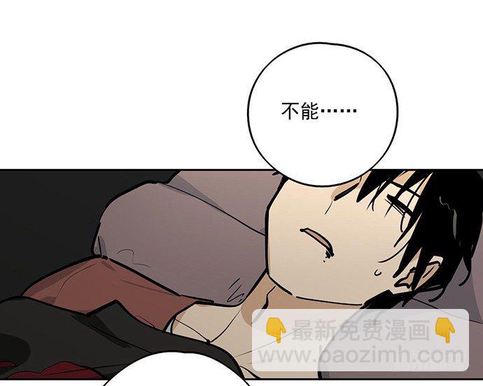 我的反派女友 - 主角光环的人怎么可能死(2/2) - 1