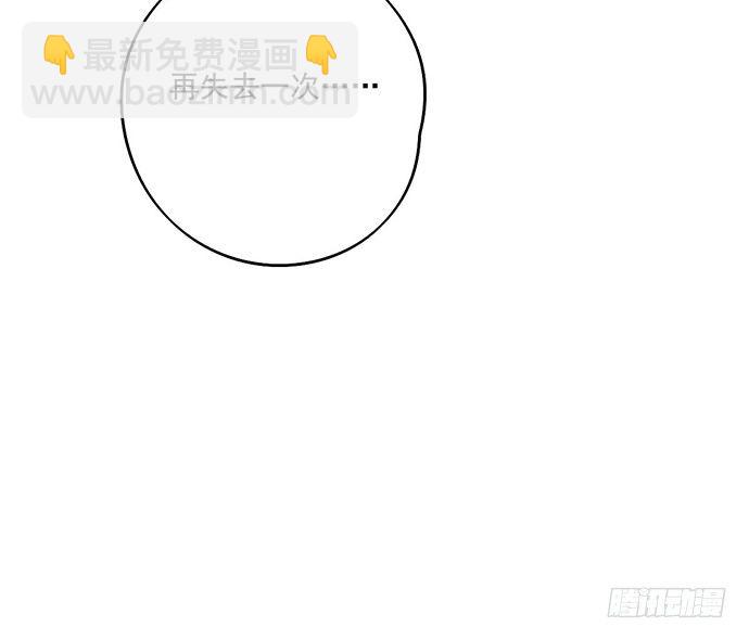 我的反派女友 - 主角光环的人怎么可能死(2/2) - 2