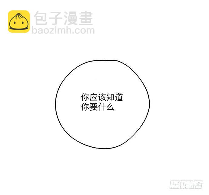 我的反派女友 - 天鬼与罗克(2/2) - 1