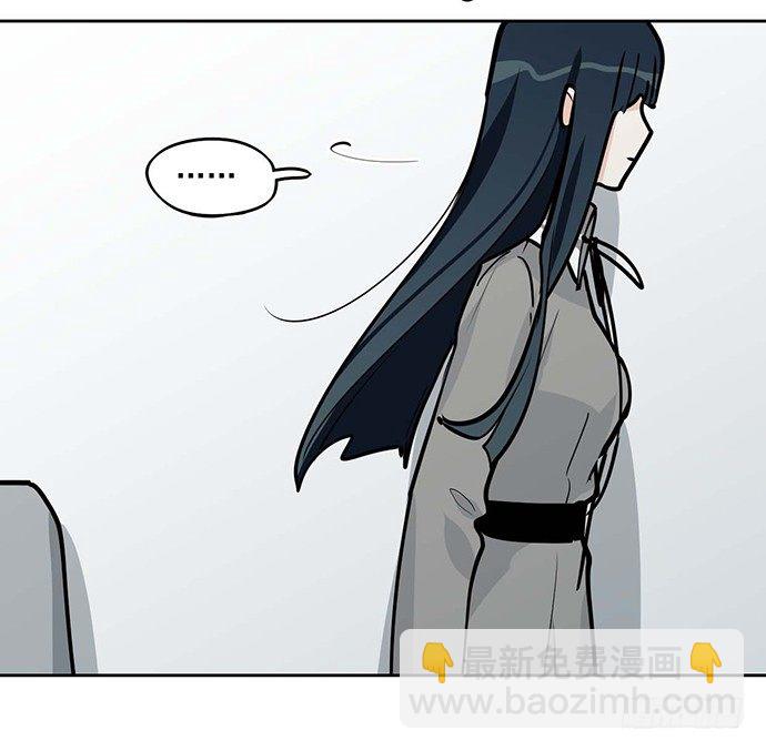 我的反派女友 - 苏醒(2/2) - 1