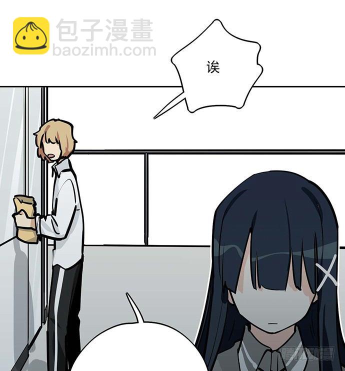 我的反派女友 - 苏醒(2/2) - 2