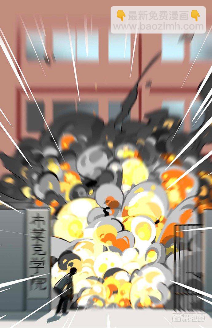 我的反派女友 - 苏醒(2/2) - 3