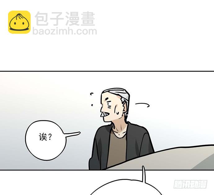 我的反派女友 - 你们期待的画面并没有出现(2/2) - 1