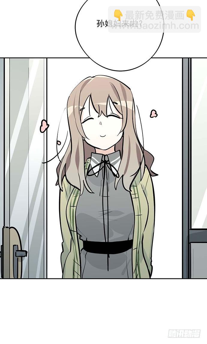 我的反派女友 - 你们期待的画面并没有出现(2/2) - 2