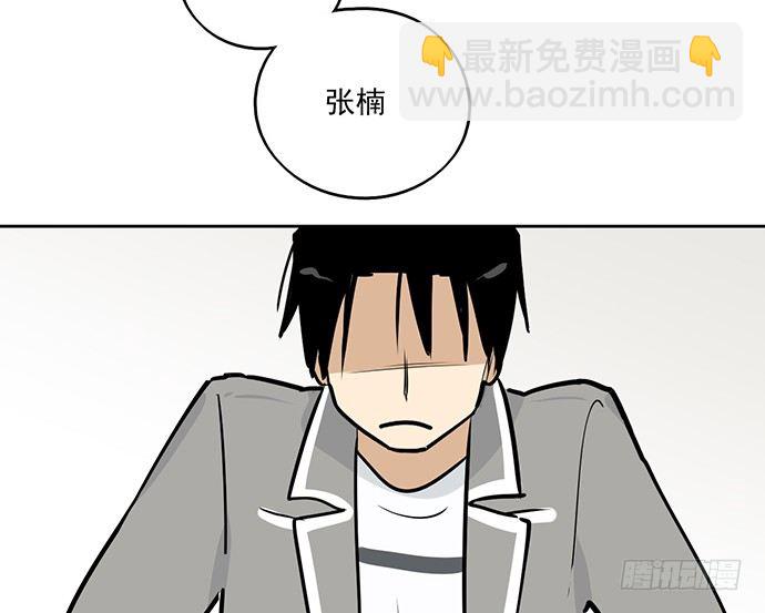 我的反派女友 - 55有兴趣再跟我来一次吗(2/2) - 3