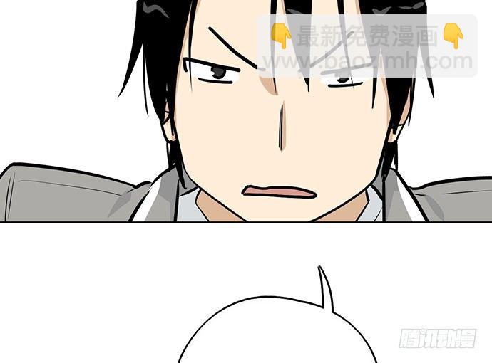 我的反派女友 - 55有兴趣再跟我来一次吗(2/2) - 1