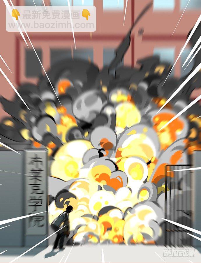 我的反派女友 - 55有兴趣再跟我来一次吗(2/2) - 1