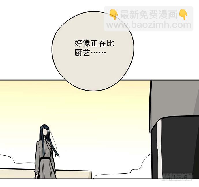 我的反派女友 - 57童顏學姐VS真實蘿莉(1/2) - 7
