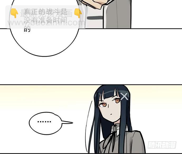 我的反派女友 - 57童顏學姐VS真實蘿莉(1/2) - 1