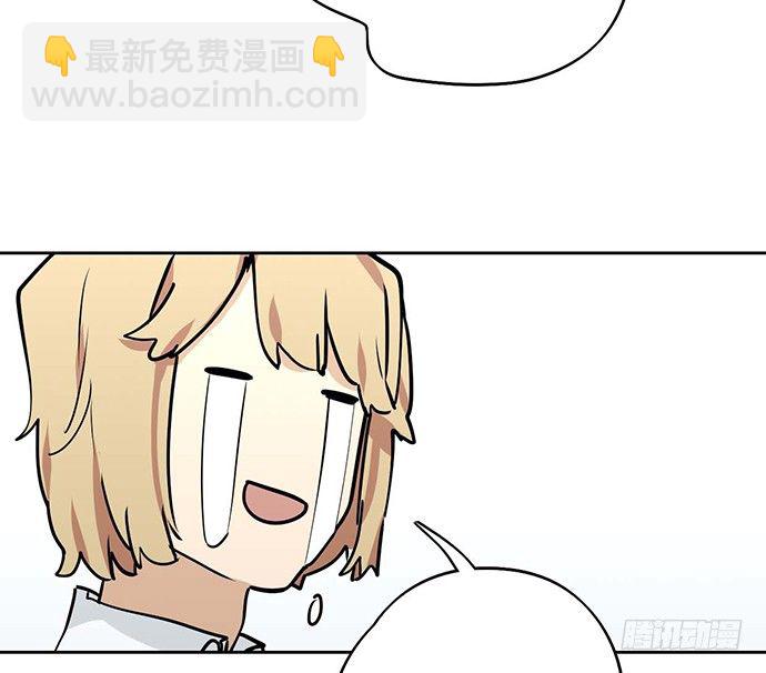 我的反派女友 - 61什麼季節的雪都可以把人冷成狗(1/2) - 5