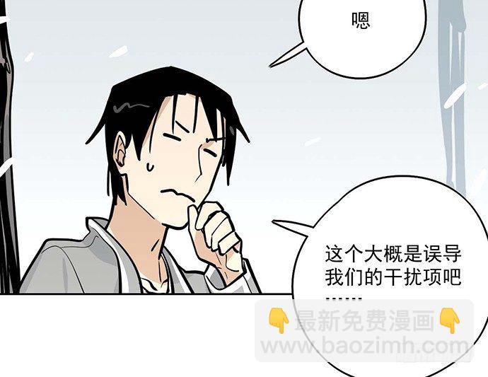 63 1号补给站(1/2)-第65话