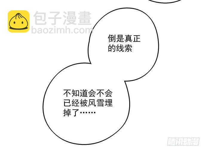 63 1号补给站(1/2)-第65话