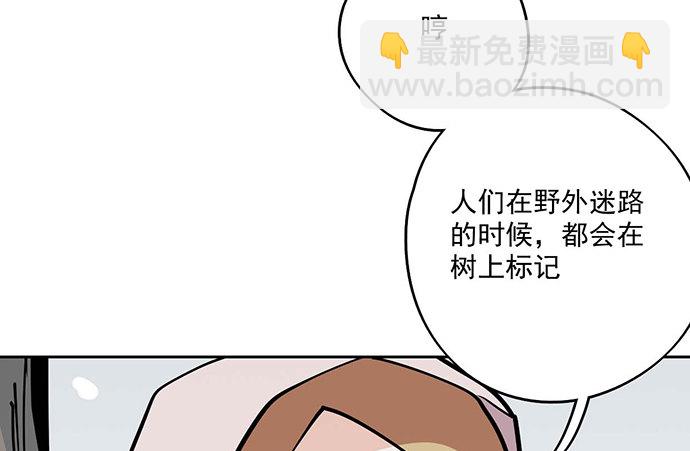 63 1号补给站(1/2)-第65话