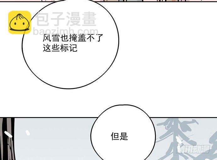 63 1号补给站(1/2)-第65话