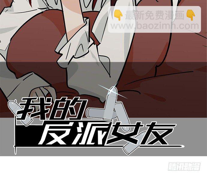 63 1号补给站(1/2)-第65话