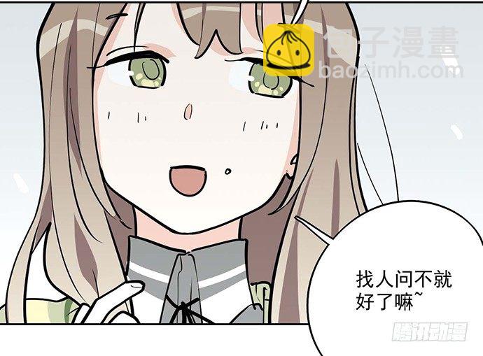 63 1号补给站(1/2)-第65话