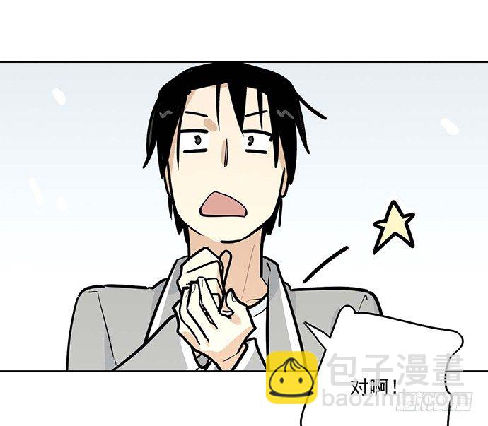 63 1号补给站(1/2)-第65话