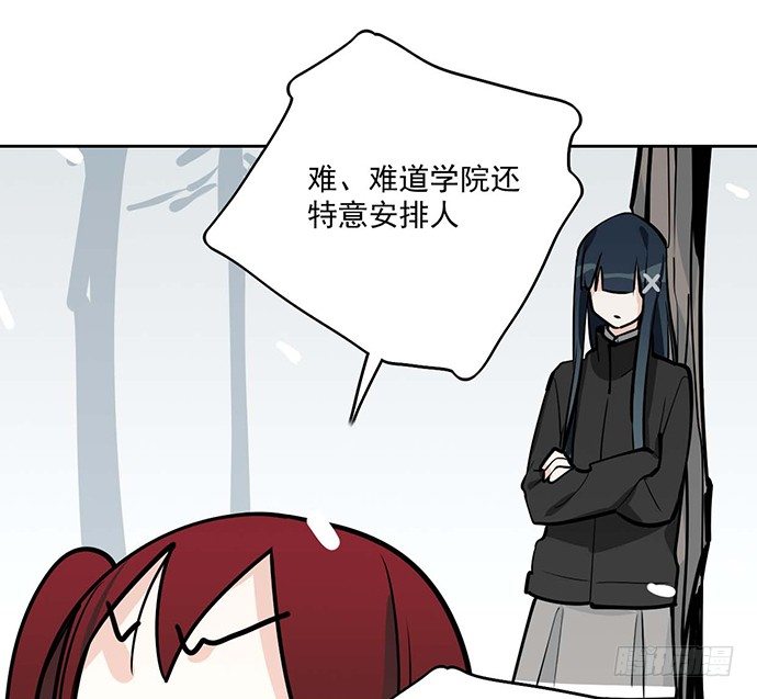 63 1号补给站(1/2)-第65话