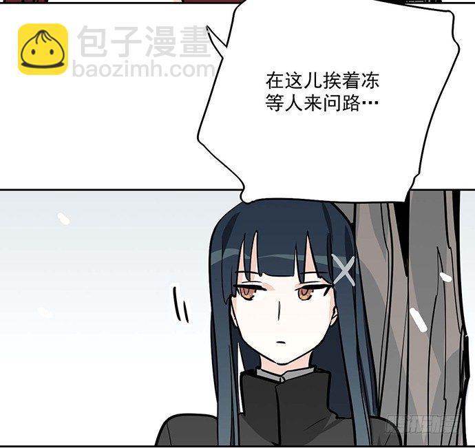 63 1号补给站(1/2)-第65话