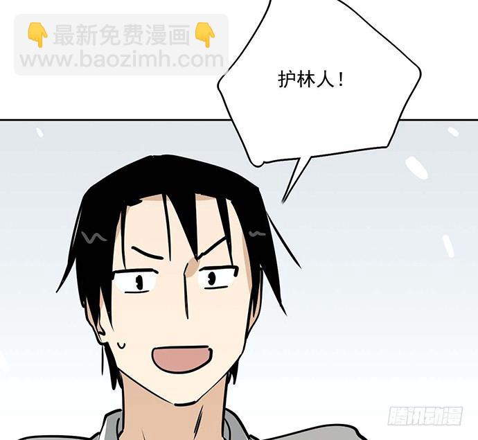 63 1号补给站(1/2)-第65话