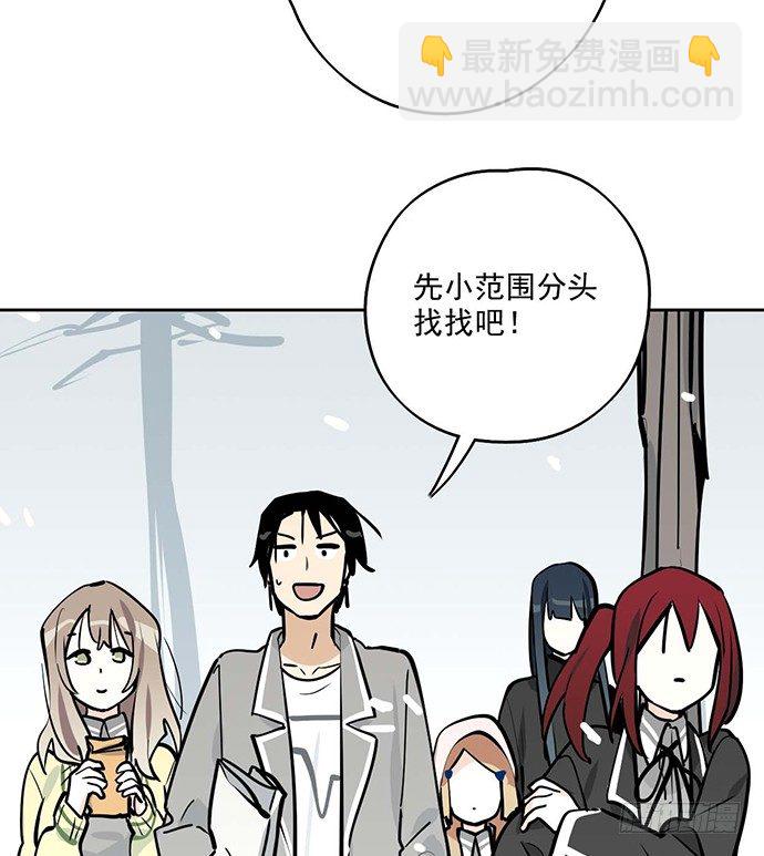 63 1号补给站(1/2)-第65话