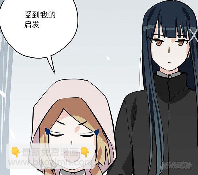 63 1号补给站(1/2)-第65话